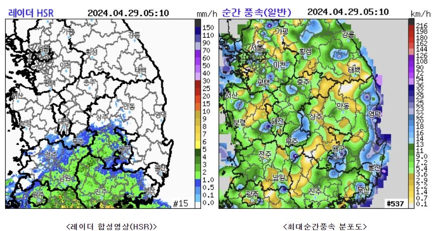 대구·경북 내일까지 5∼30㎜ 비…낮 기온 14∼19도