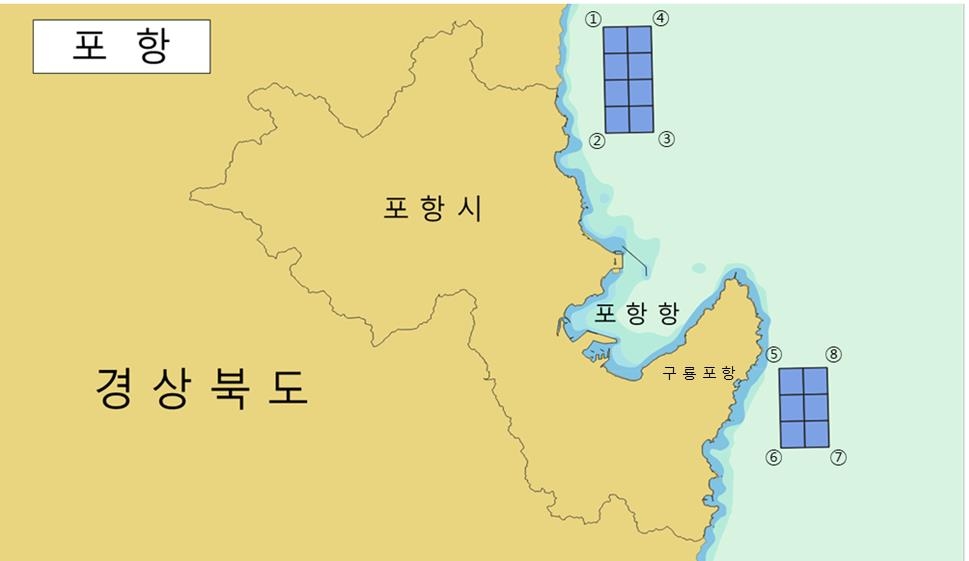 해양조사원, 포항항·동해항 해역 위험물 정밀 조사