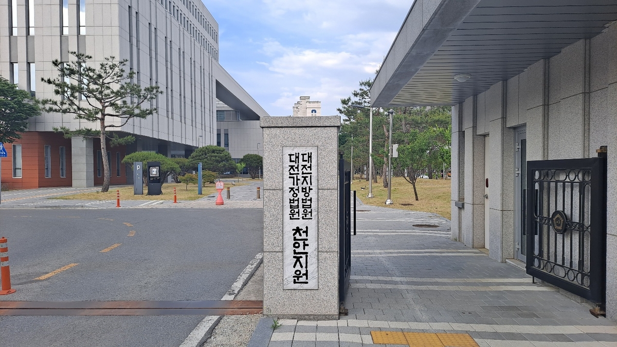 아이스크림 가게 등 무인점포서 수십차례 절도 행각 20대 실형