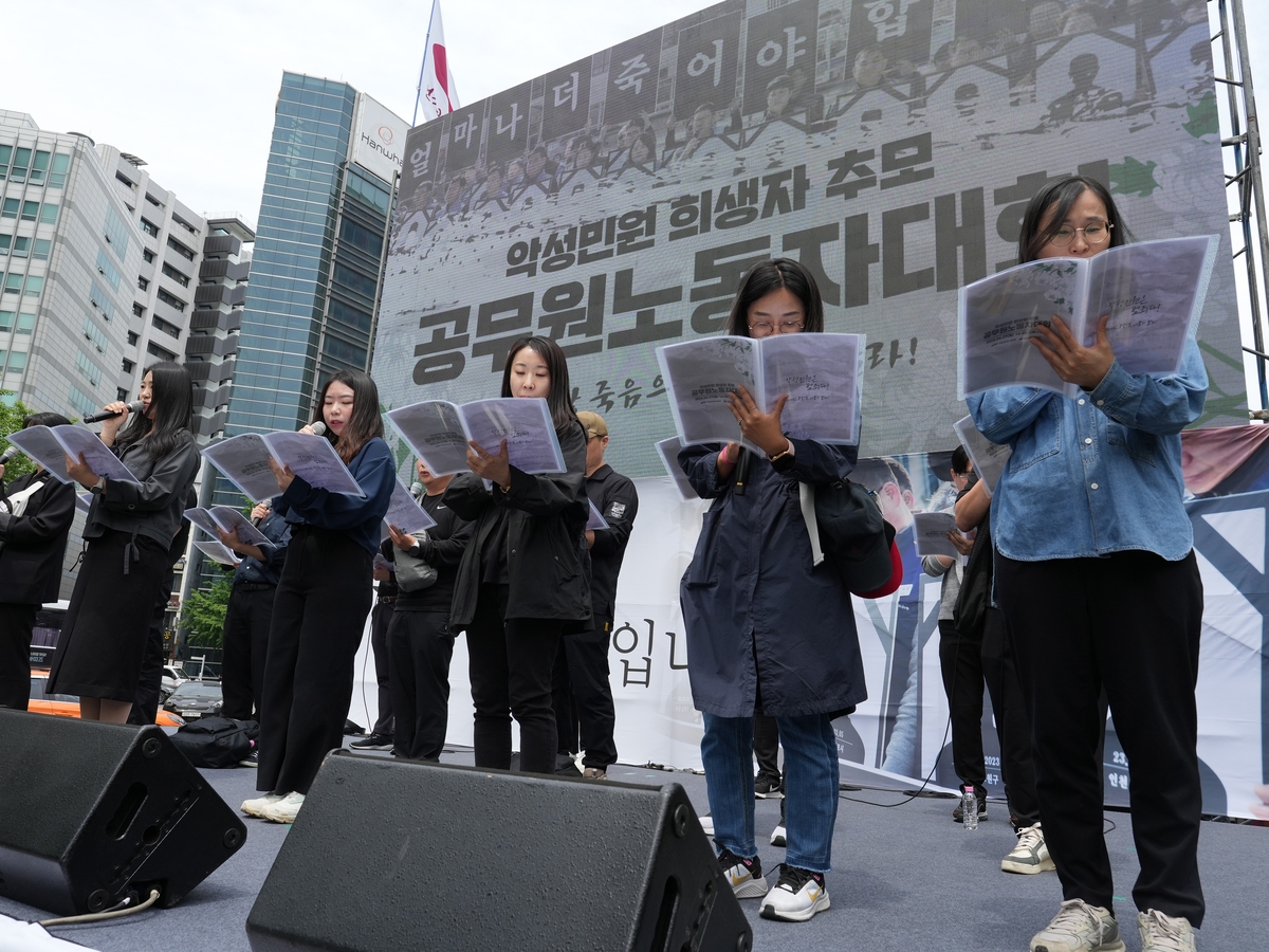 공무원노조 "악성 민원으로부터 공무원 보호할 대책 마련해야"