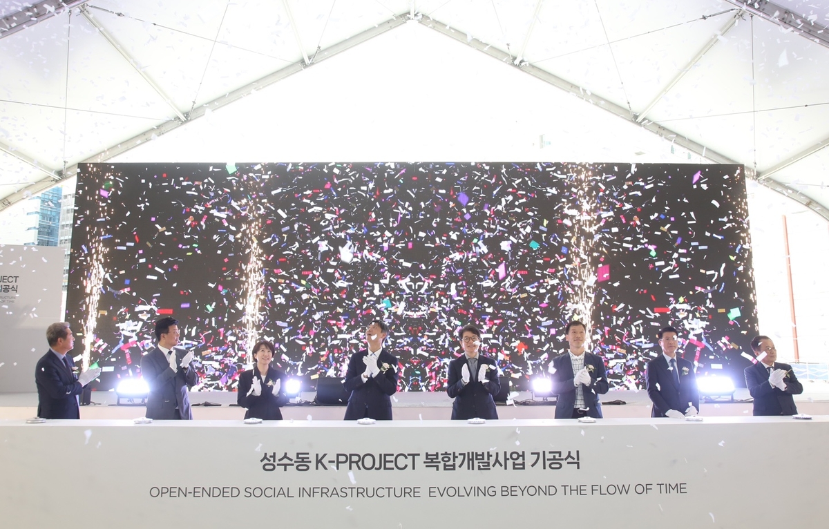 미래에셋·크래프톤, 성수동 'K-프로젝트' 첫삽…"새 랜드마크"