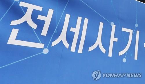 '눈물의 여왕' 변호사 백현우도 피하지 못한 사기…속는 이유는?