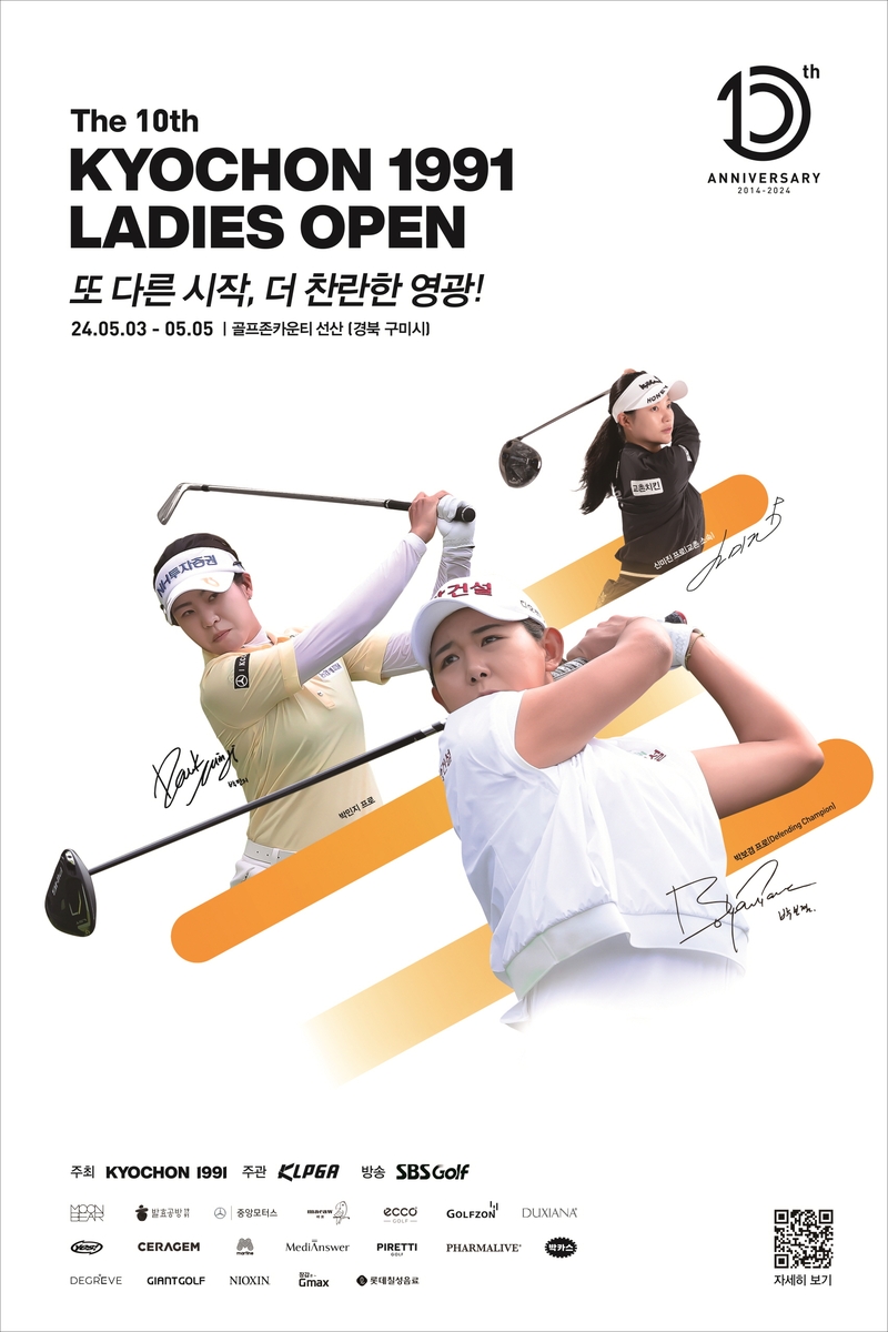 박민지, KLPGA 투어 통산 최다 상금 1위 도전(종합)