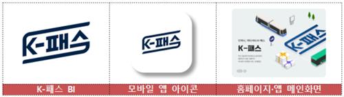 내일부터 교통비 환급 K-패스 시작…회원 100만명 넘어(종합)