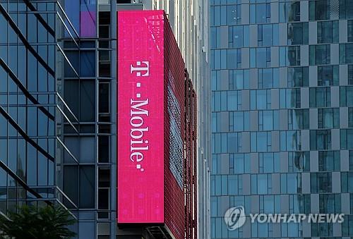 美당국, '고객 위치정보 공유' 이동통신사들에 거액 벌금