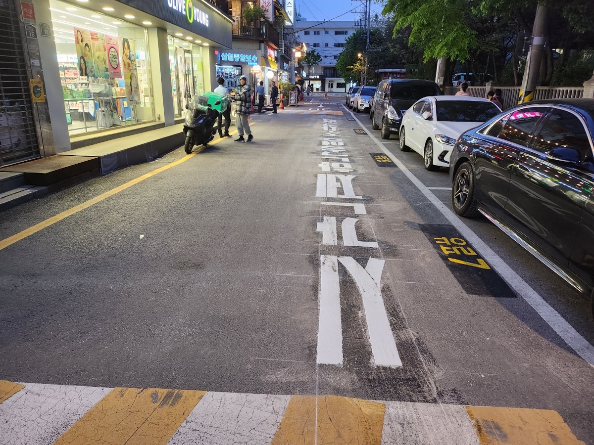 용산구, 이촌시장 앞에 '시간제한 공영주차장' 개장