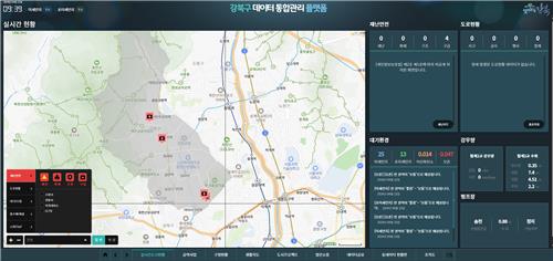 강북구 '데이터 통합관리 플랫폼' 구축…"154개 데이터 한눈에"