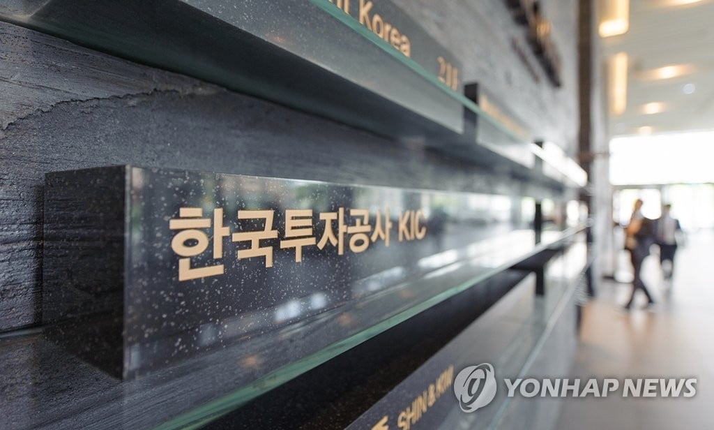 KIC, 예비 월가 금융인 위한 '커리어 데이' 개최