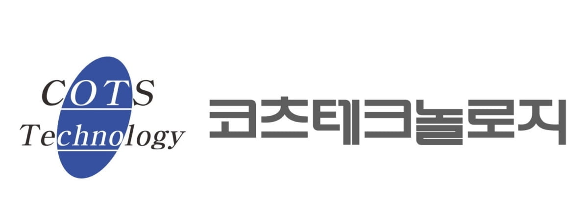 "4년 연속 최대 매출"…수주·실적·주가 '점프'