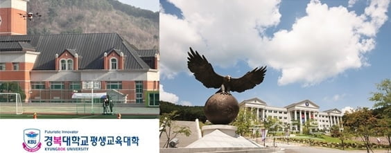남양주시-경복대학교, ‘2024 N+생활기술학교’ 드론 국가자격 과정 운영