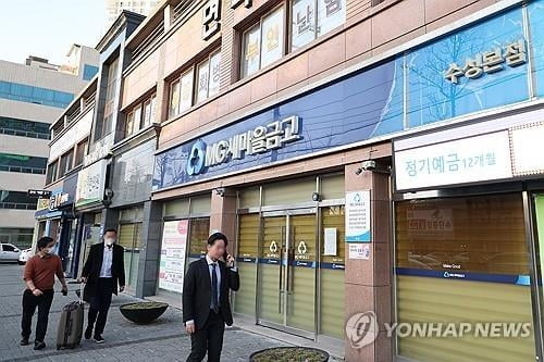 양문석 '편법대출', 금감원 내일 현장검사