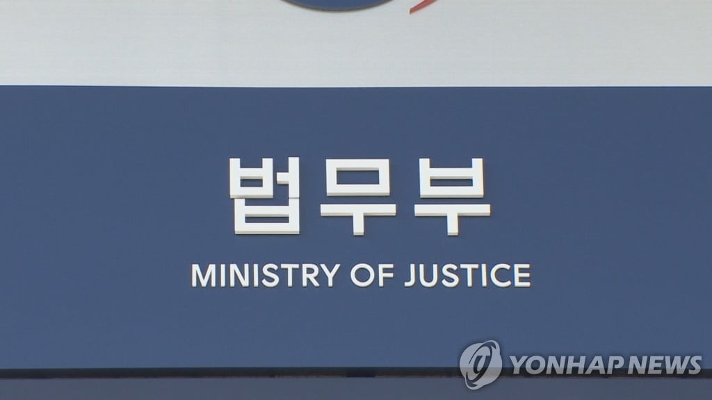 예비 검사, 동료들 성추행 의혹…"퇴소 조치"