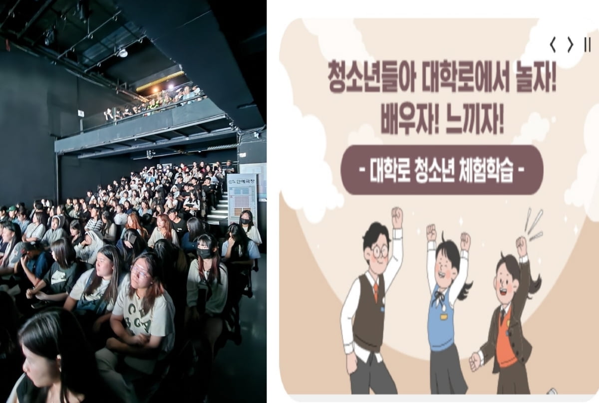 ‘청소년 붕괴’ 탈출구 없나…서울시교육청·경기도교육청, 메스 들었다