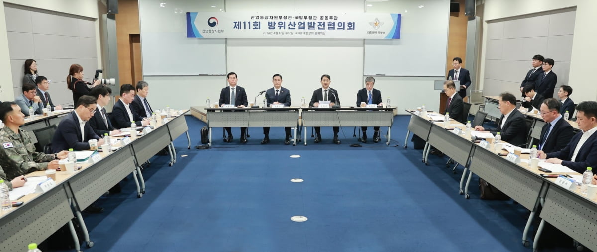 산업부·국방부, 방산발전협의회 개최…올해에만 5000억 원 투입