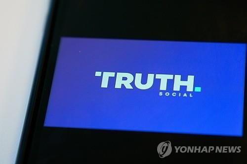 SNS 트루스소셜, 연일 10%대 급등락