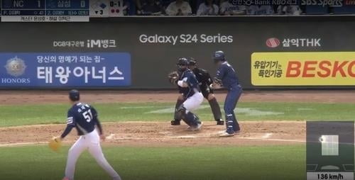 KBO, '오심 은폐' 심판 해고