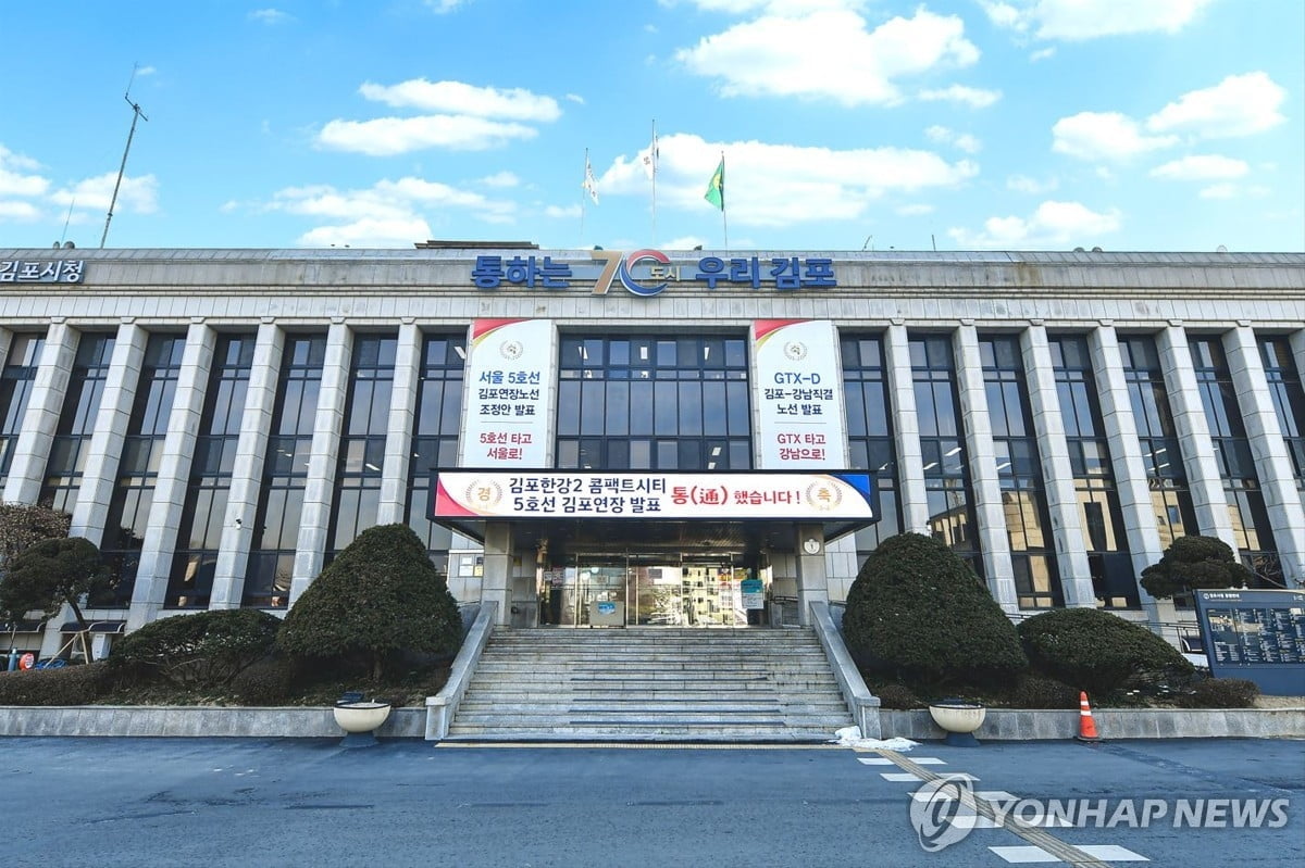 한 달 만에 또...김포시 공무원 숨진 채 발견