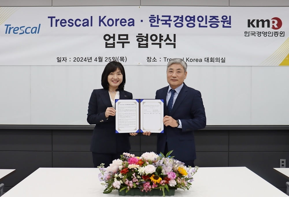 한국경영인증원, 트레스칼코리아와 비즈니스 영역 확대 위한 업무협약 체결