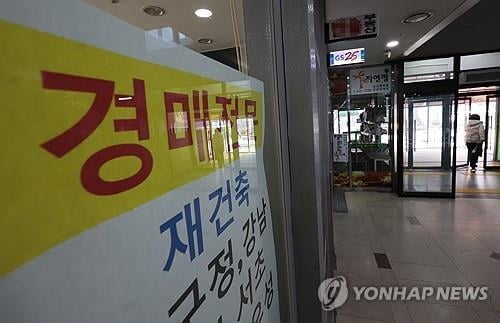 서울 아파트 경매 열기…낙찰가율 90% 돌파