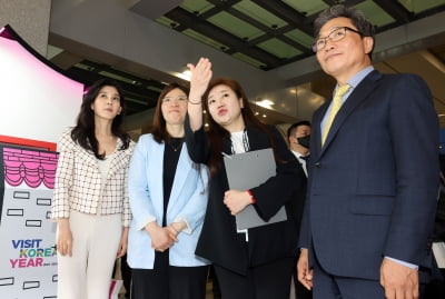 장미란·이부진, 한국방문의 해 환영주간 행사 참석