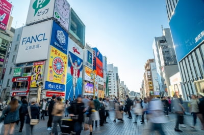 일본 여행 '인증샷' 필수인 이 지역, 이제 돈 받는다?