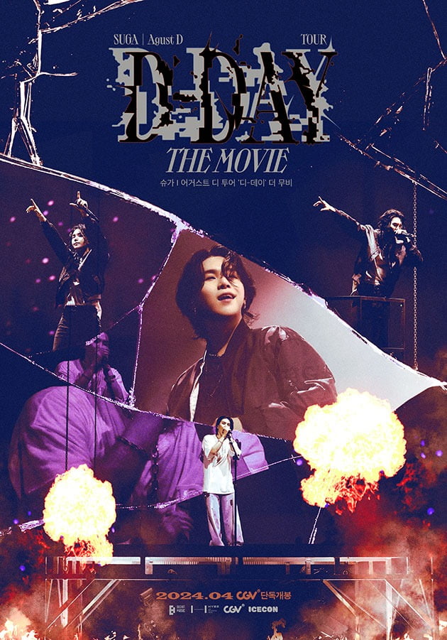 영화 '슈가│어거스트 디 투어 ‘디-데이’ 더 무비' 포스터. /사진 제공=CJ CGV