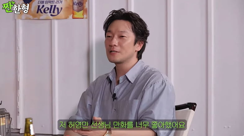 Son Seok-gu reveals his first meeting with 'ideal type' Jang Do-yeon
