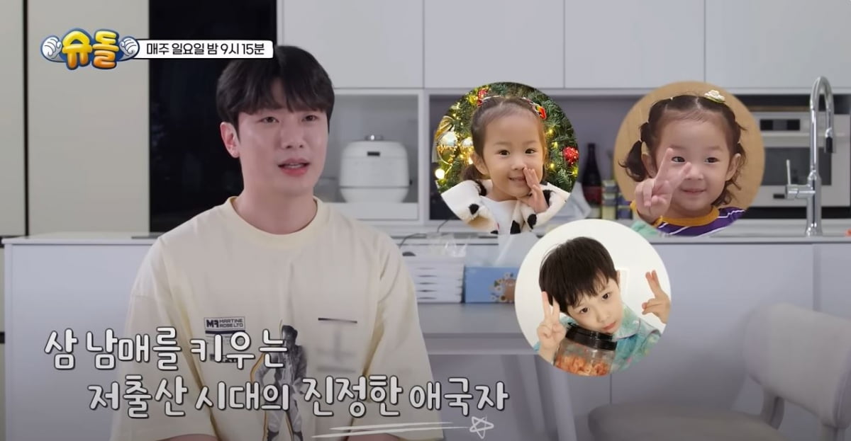 'Divorce from Yulhee' Choi Min-hwan joins 'Shodol' with three siblings
