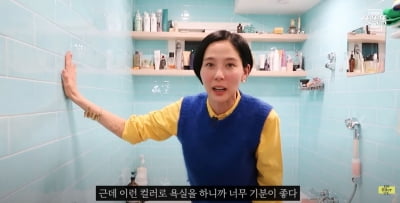 [종합] '♥케빈오와 신혼집 공개' 공효진, 패션보다 톡톡 튀는 인테리어 센스