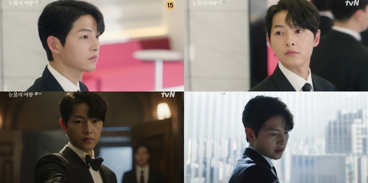 송중기 /사진=tvN '눈물의 여왕' 방송 화면