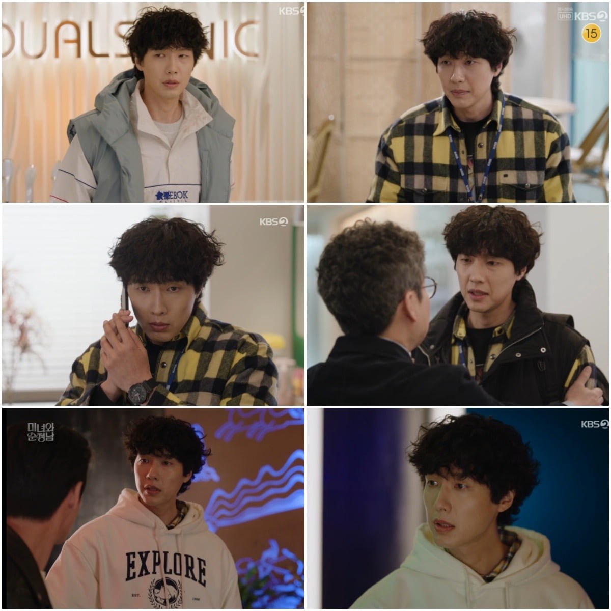 Ji Hyun-woo, this time transformed into a curly hair PD