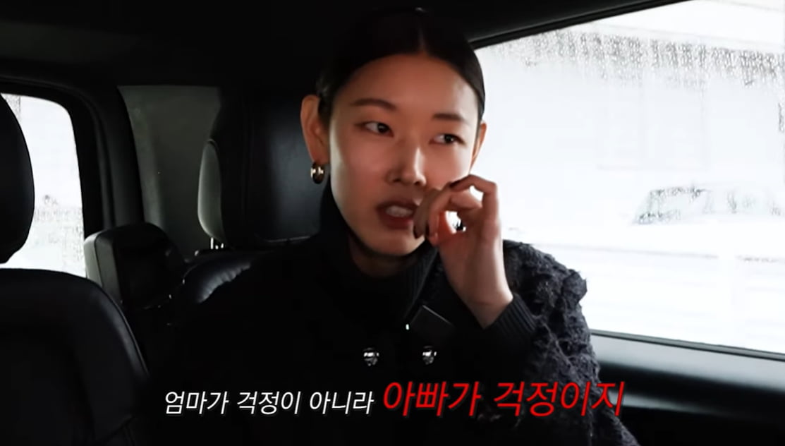 “I have too many panties” 41-year-old Han Hye-jin worries about getting hit on the back by her father
