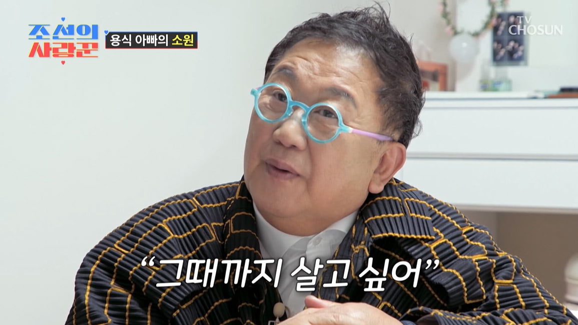 [종합] 이용식, 이수민♥원혁 신혼방 출입금지 당했다…"손주 낳을 때까지만"('조선의 사랑꾼')