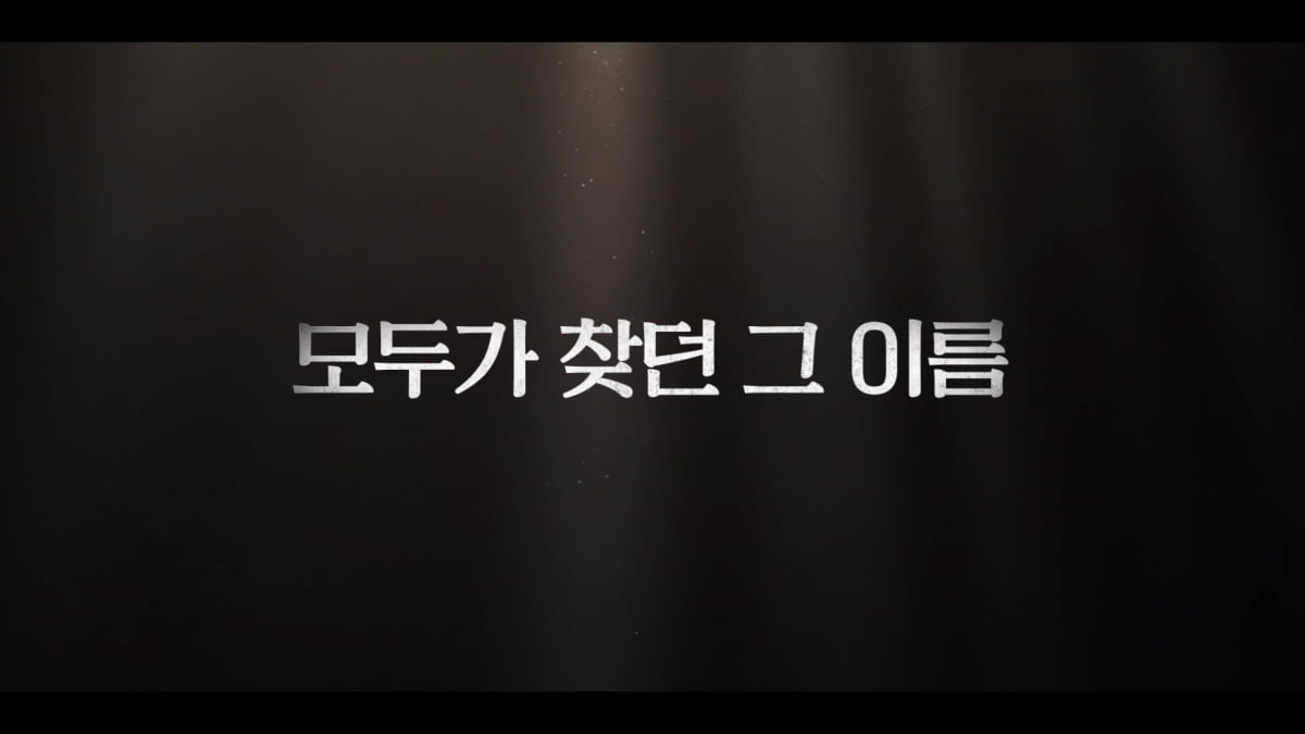 [공식] 송강호 데뷔 30여년 만에 첫 드라마, '삼식이 삼촌' 5월 15일 공개