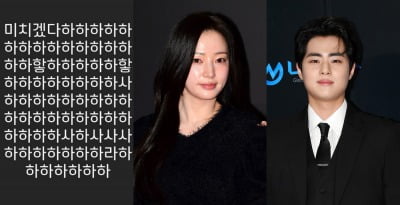 '찌질의 역사' 원작자 김풍, 조병규→ 송하윤 '학폭 의혹'에 해탈했나 "미치겠다" [TEN이슈]