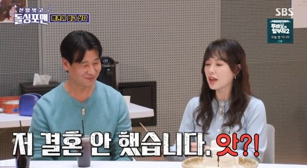 배우 박혁권/사진=SBS 예능 프로그램 '신발 벗고 돌싱포맨' 영상 캡처