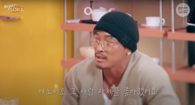 추성훈, '♥야노시호' 달달한 러브스토리 공개…"그 사람 자체를 사랑해" ('슈퍼마켙 소라')