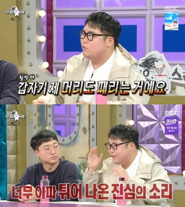 Son Seok-gu was exposed by a new actor.