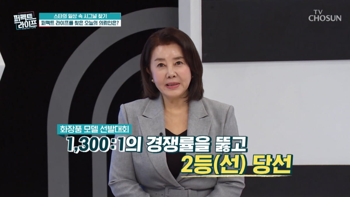 [종합] '67세' 김영란 "수영복 노출 광고? 예쁘다더라"…이젠 '무기력증'('퍼펙트 라이프')