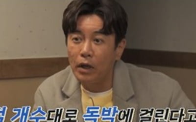 김대희, 얼굴 시술 고백 "관상본 뒤 결정" ('독박투어2')