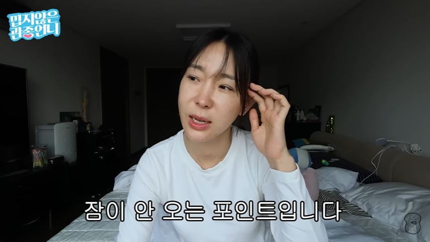 사진=이지혜 유튜브 '밉지않은 관종언니' 갈무리