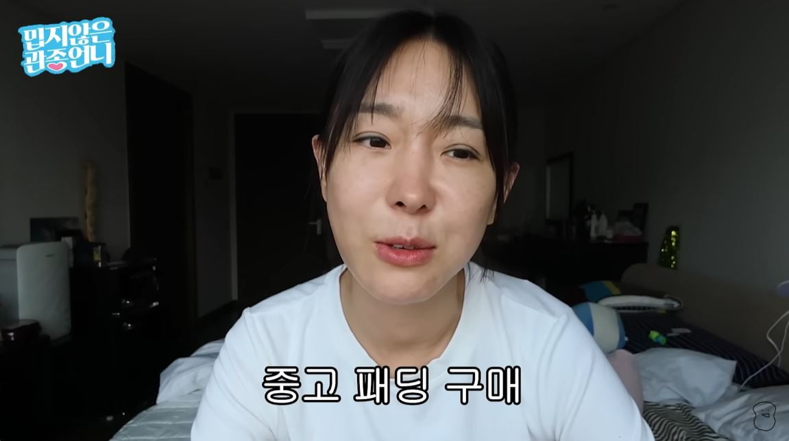 사진=이지혜 유튜브 '밉지않은 관종언니' 갈무리