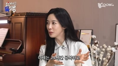 [종합] '166cm 48kg' 이청아 "몸매 비결? 24시간 단식하고 달콤한 음료 먹어"('조목밤')