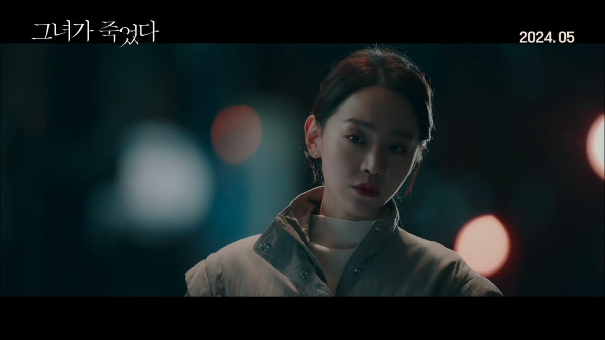 Teaser of 'She's Dead' starring Shin Hye-sun has been released