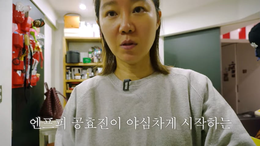 '곰신' 공효진, ♥케빈오 없는 신혼집서 유튜브 시작…"야심차게"[TEN이슈]