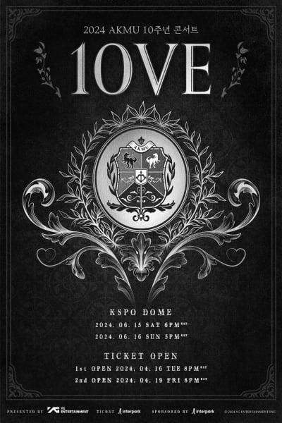 사랑을 10개 담았네…AKMU, 6월 데뷔 10주년 콘서트 '10VE' 개최 [공식]