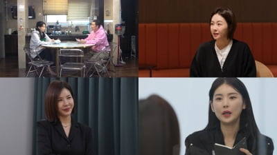 '1시간 30억원' 김지혜, ♥박준형보다 20배 많이 벌어…자금문제 조언 어찌할까('살림남')