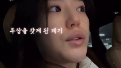 조혜정, '조재현 미투' 후 근황…"현재 쓰리잡 중, 1년 만에 초고속 승진" [TEN이슈]