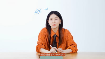 '54세' 이영애, 동안 비법은 "정기적 관리? NO…집에서 홈트+남산서 러닝"