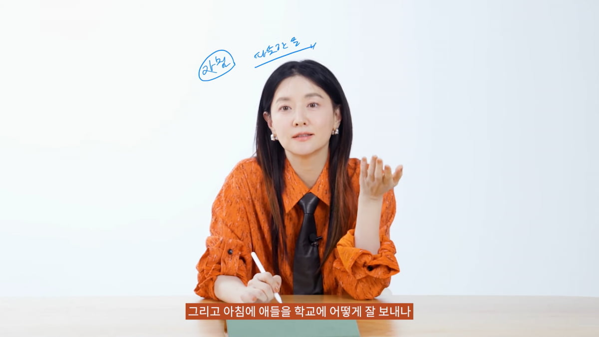 / 사진=유튜브 채널 '아레나옴므플러스'